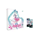 Мику Хацунэ 39 Подарочная коробка (с пачкой лазерных билетов Мику Хацунэ)