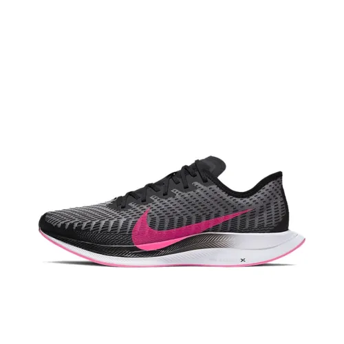 Nike Pegasus Turbo 2 Беговые кроссовки Низкий топ Мужской
