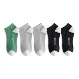 5 пачек (Черный 2 + Светло-серый 2 + Травяной зеленый)