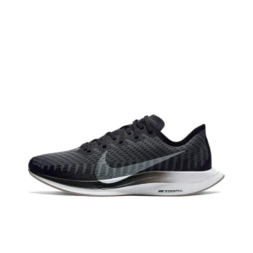 Nike Pegasus Turbo 2 Беговые кроссовки Низкий Топ Женские