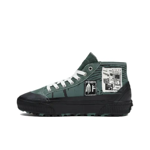 Former x VANS DESTRUCT MID Скейтборд Кроссовки Унисекс Зеленый