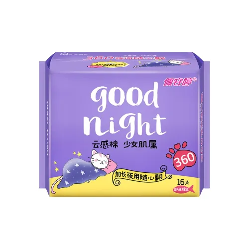 PEIANTING Санитарные прокладки