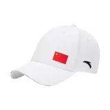 Белый