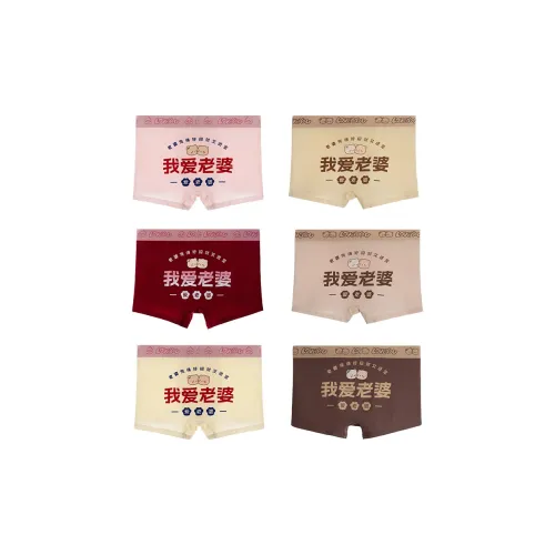 Maiden House Мужское нижнее белье 6 штук