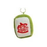 Чжао Цай Цзинь Бао