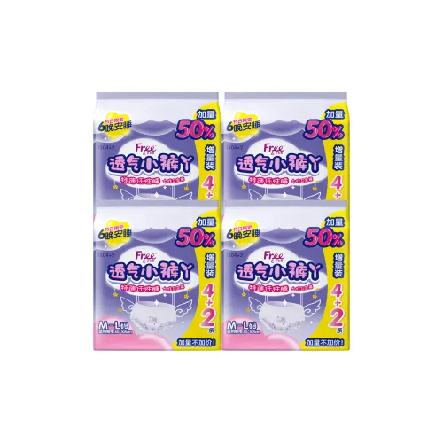 Бесплатно Дышащие Маленькие Штаны Sleep Pants M L 4+2 Упаковка Сумка *4 Сумки