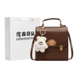 Коричневый шарм включен