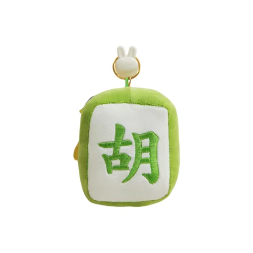 Howard Милый Маджонг Украшение Креативная Сумка Брелок Кукла Плюшевая Подвеска 12 см Рекомендуемая Высота