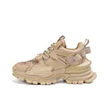 Абрикосовый