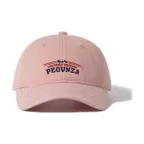 Розовый