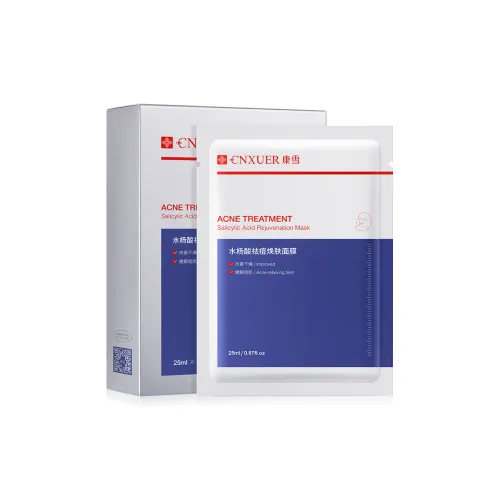Kang Xue Салициловая кислота Маски для лица Борьба с акне Увлажнение и гидратация Контроль жирности 25 мл * 10 шт