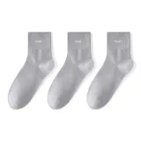 Светло-серый 3 [3 шт]