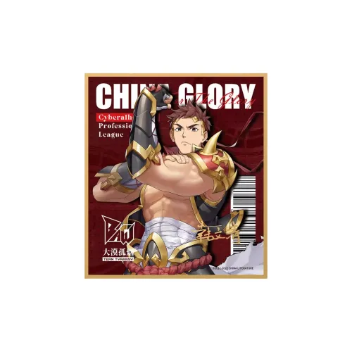 Read Goodies Avatar King Ye Account Card 2,0 Collection Арт-принты аниме