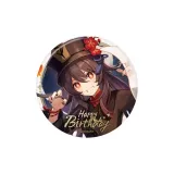 Ореховый (Модель 2023 года)