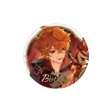 Дадалин (Модель 2023 года)