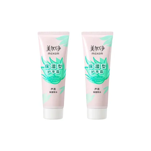 Meganet Увлажняющий Крем для Рук Ароматический Hydrating 75г 75г*2