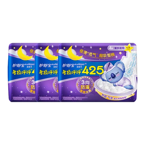 Always Коала HOO Ультра Длинный Night Use Гигиенические прокладки Дышащий 4 шт*5 Сумок 8 Листов*3 Сумки