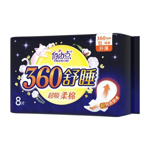 FREEMORE Comfort Sleeping Мягкий и Тонкий Ночные Санитарные Пads Без Уклонов Мужские Менструальные Пads 360 мм 8 шт Сумка