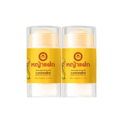 Kavagood Bird's Nest Pearl Banana Balm Hand Cream Hydrating 30г 30г*2