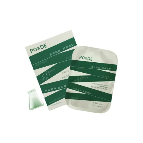 PO DE Bodaf Марля Маска для лица Успокаивающая Уменьшающая морщины Увлажняющая Восстанавливающая и Переразжижающая 25 мл*5 1 коробка