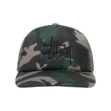 Армейский зеленый