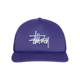 Фиолетовый