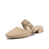 Абрикосовый