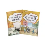 Следующие две книги