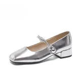 Серебристый