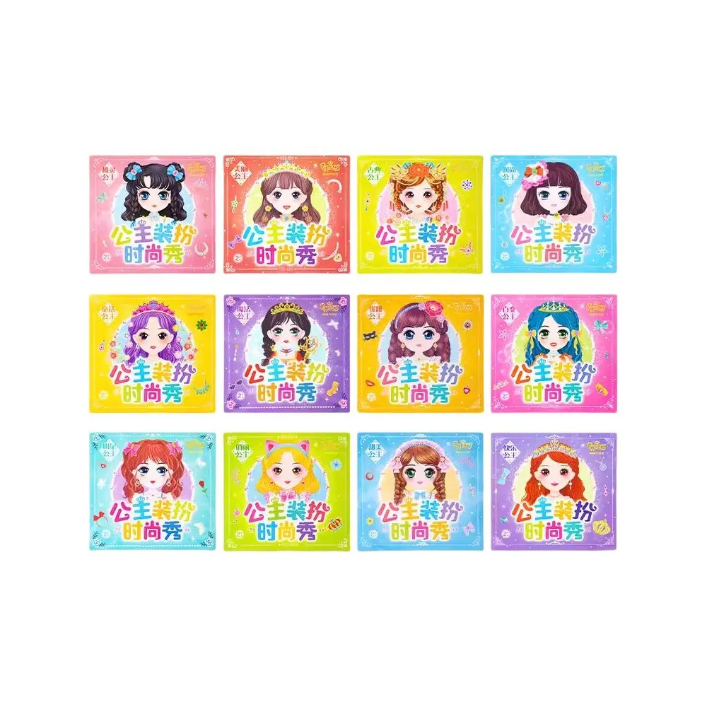 Y·S·R Beautiful Princess Платье Вверх Наклейка BOOK Игрушки