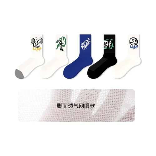 JKN Граффити Сетка Стиль 5 Упаковка Унисекс MID Носки до икры