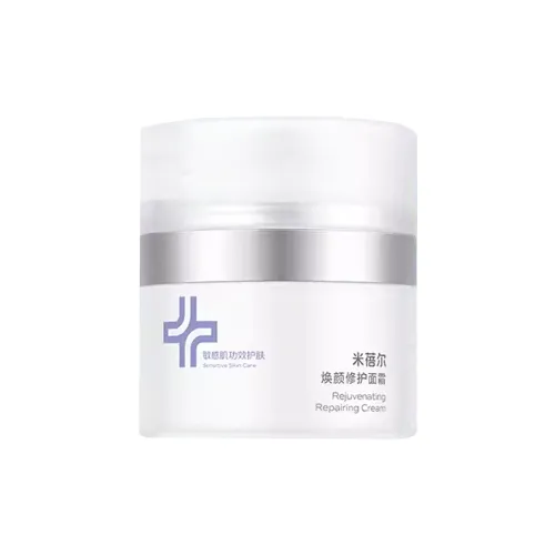 MIBEIER Rejuvenating Лицо Крем Sample Pack Успокаивающий Осветляющий Увлажняющий 15г