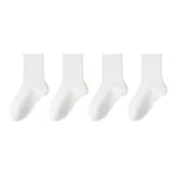 Белый, 4-упаковка, шорты