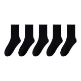 5 шт (черный)