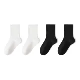 Чёрный+Белый 4-Предметный Набор