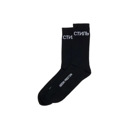 HERON PRESTON Мужские носки MID до икры