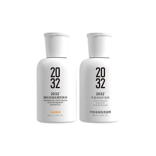 2032 Лечение перхоти Путешествие Шампунь и Кондиционер Наборы Контроль жирности кожи головы Лечение перхоти 50 мл + 50 мл