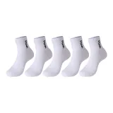 5 пар белых