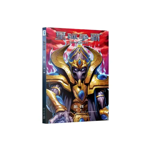 Blizzard Синцзи Dominance Frontline Volumes 3 Wa 4 Мерч по IP