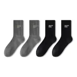 Темно-серый 2 + Черный 2