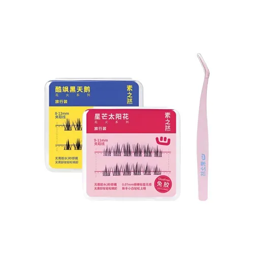 MOTONOZEN Путешествие Готовый Клей Бесплатно Набор Накладные ресницы Подсолнух 12 Кластеров * 2+Пинцет