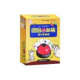 Немецкий язык Сердечно-сосудистые заболевания 3044