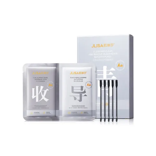 JILINSHA Ленты для удаления черных точек уменьшения пор и лечения акне 10 шт. коробка