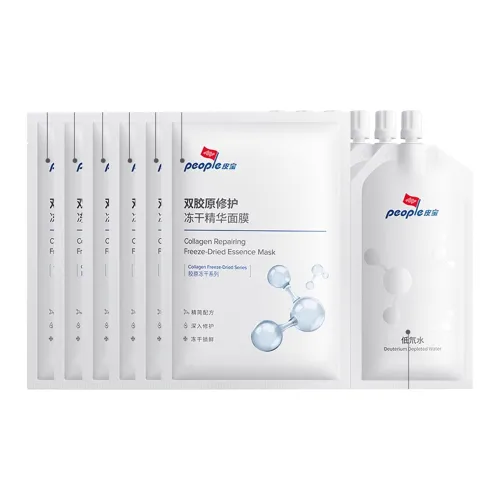 PIBAO Тканевые маски Унисекс