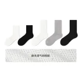 Сетка Белый 14 см + Черный 14 см + Белый 18 см + Серый 18 см + Черный 18 см