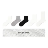 Сетка Белый 10 см + Серый 10 см + Черный 10 см + Белый 14 см + Белый 18 см