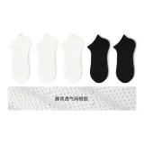 Сетка 3 Белая 6 см + 2 Черная 6 см