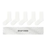 Сетка 5, белый, 18 см