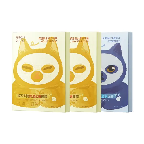 Ositree Ночной Сова Маски для лица Успокаивающий Осветляющий Увлажняющий Питающий