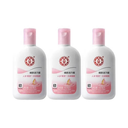 Dabao Revitalizing Активный Мед Лосьон Увлажняющий Освежающий Увлажняющий 100 мл*3